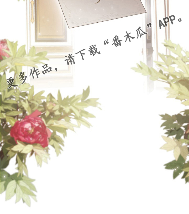 第43章：钥匙22