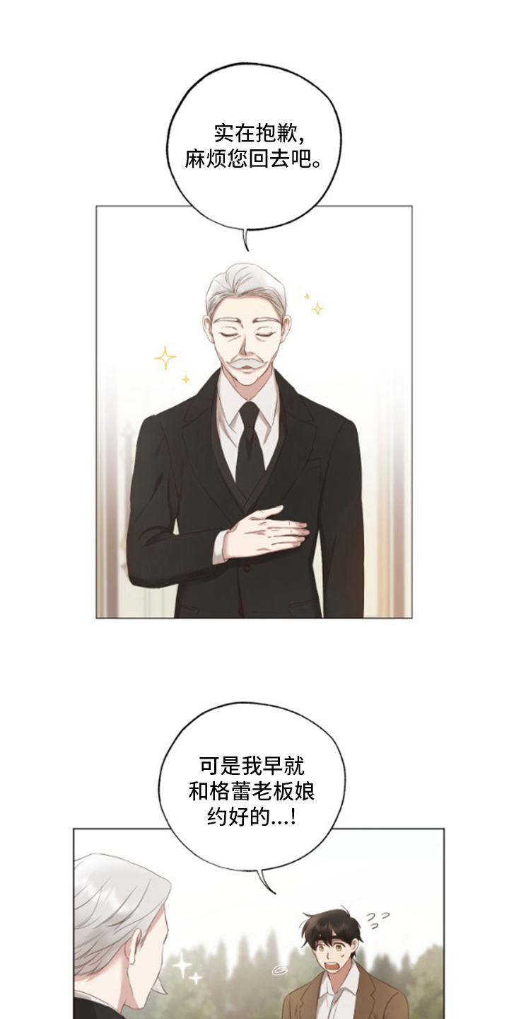第31章：我画的7