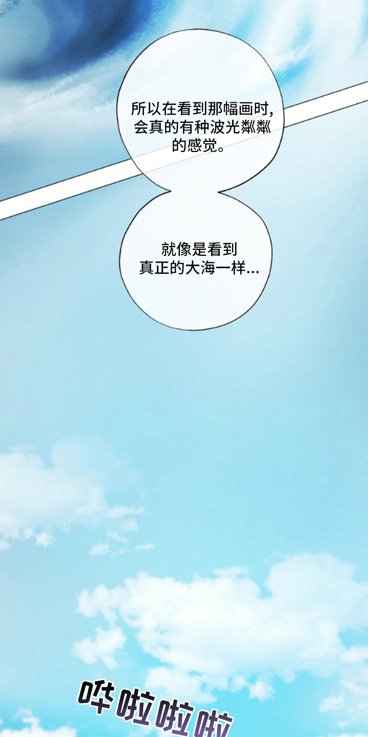 第30章：思念11