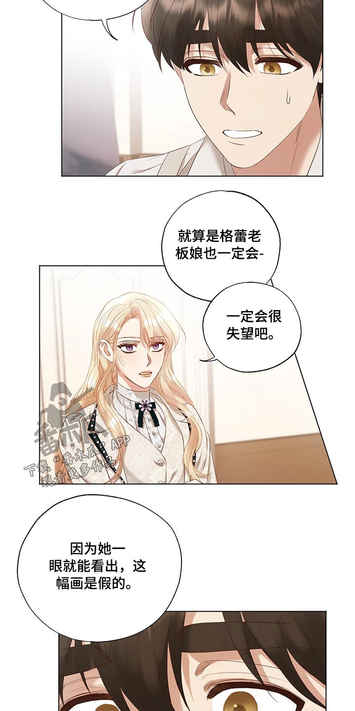 第29章：吃惊17
