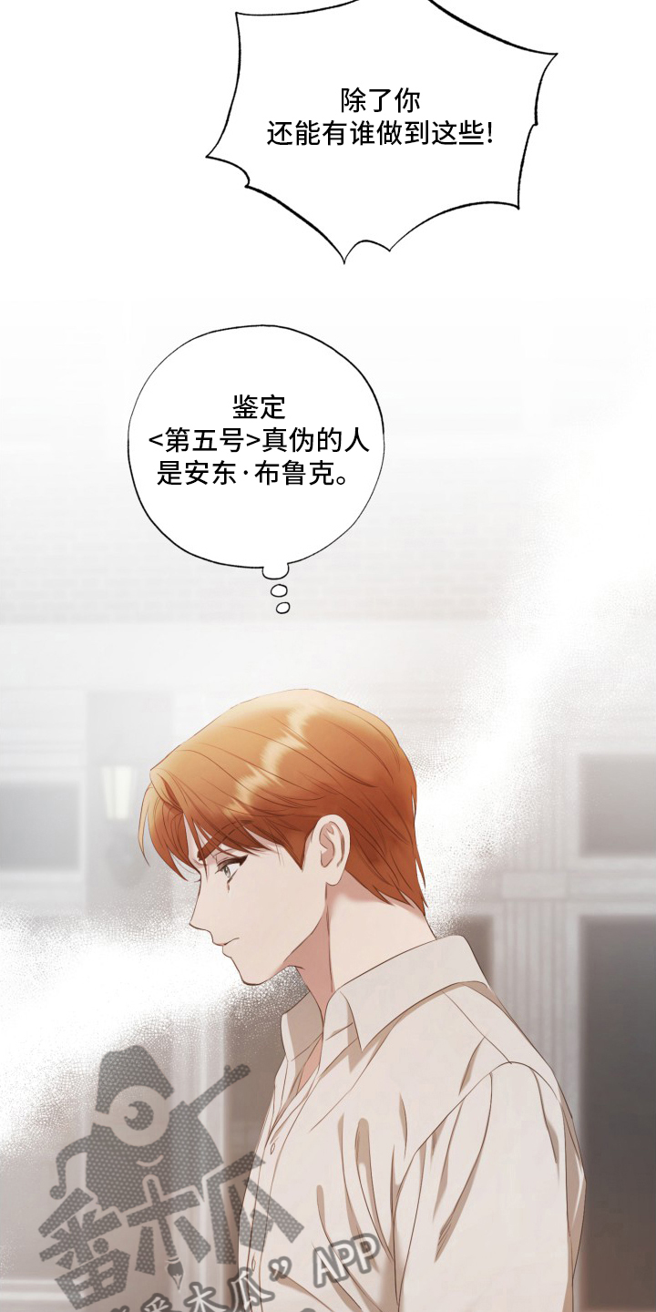 第39章：良心2