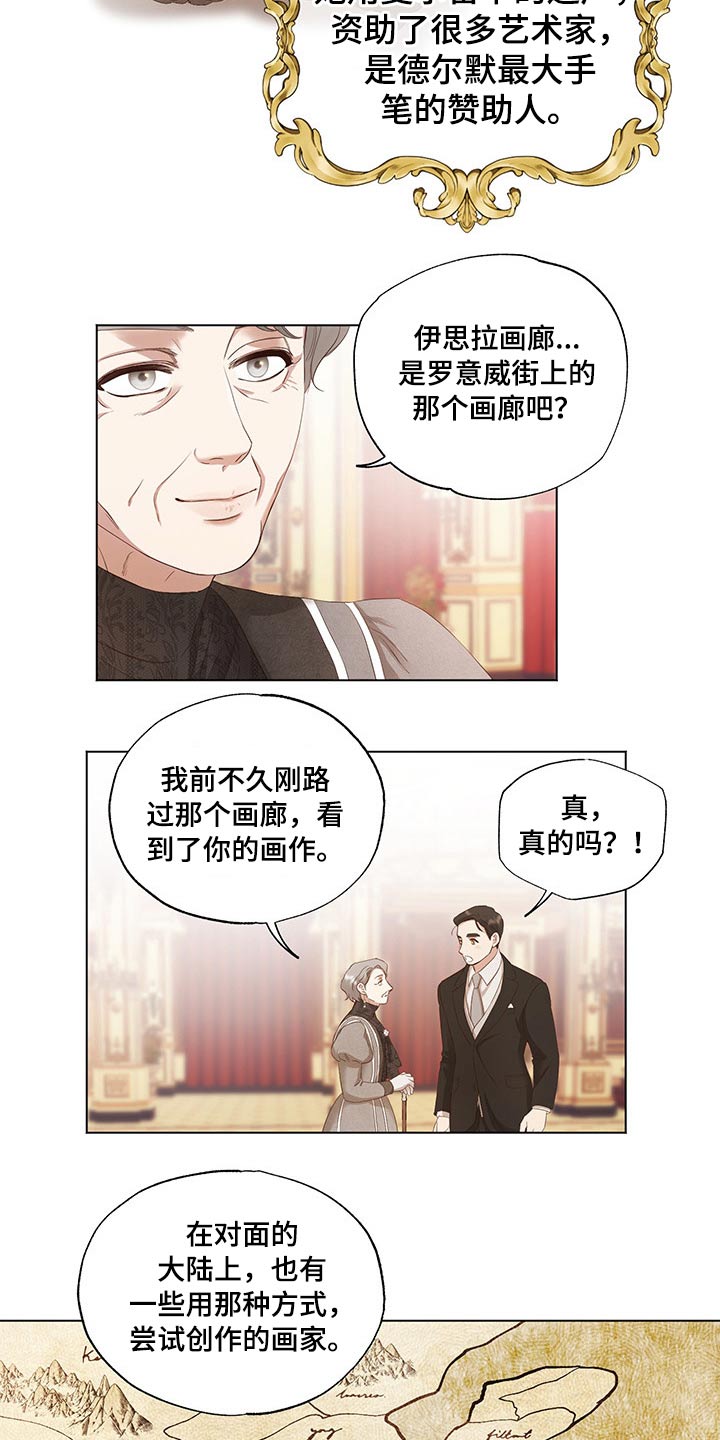 第26章：帮忙1