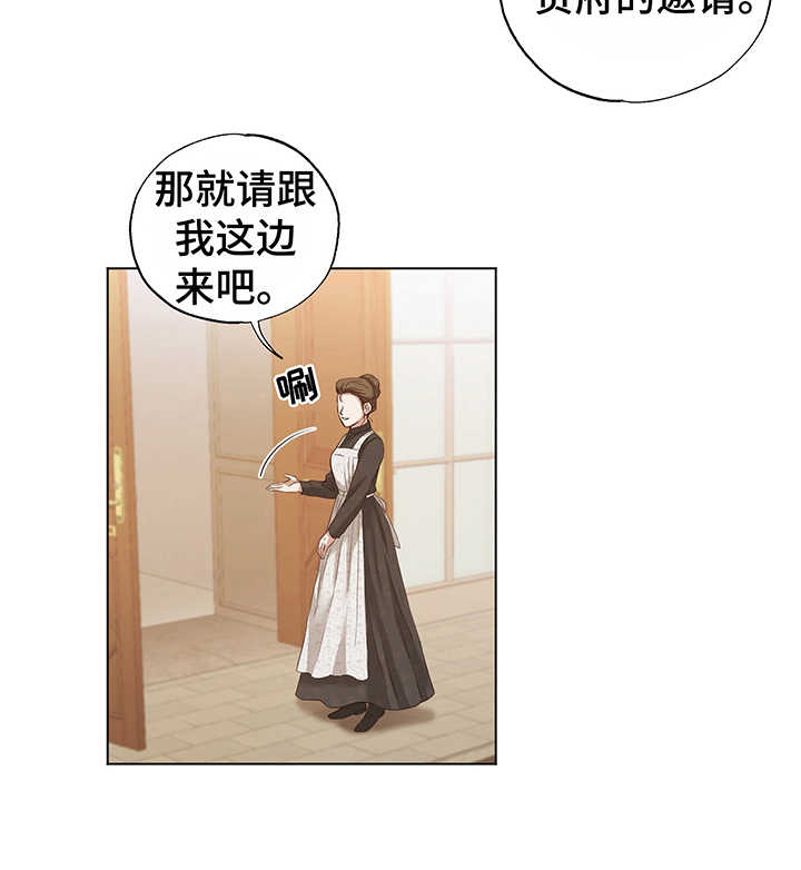 第17章：拜访15