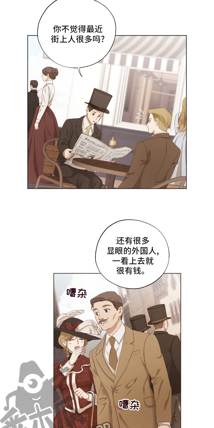 第34章：机会1