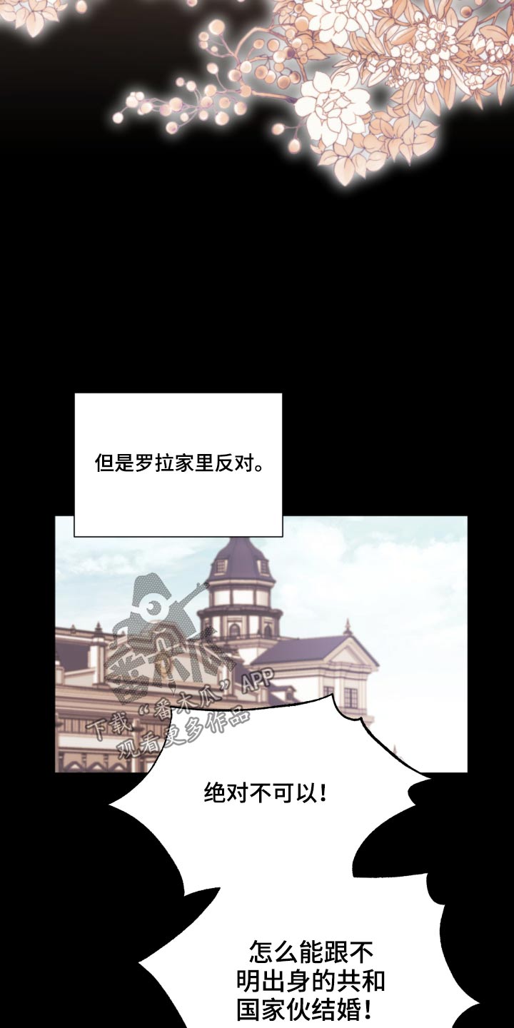 第57章：拒绝15