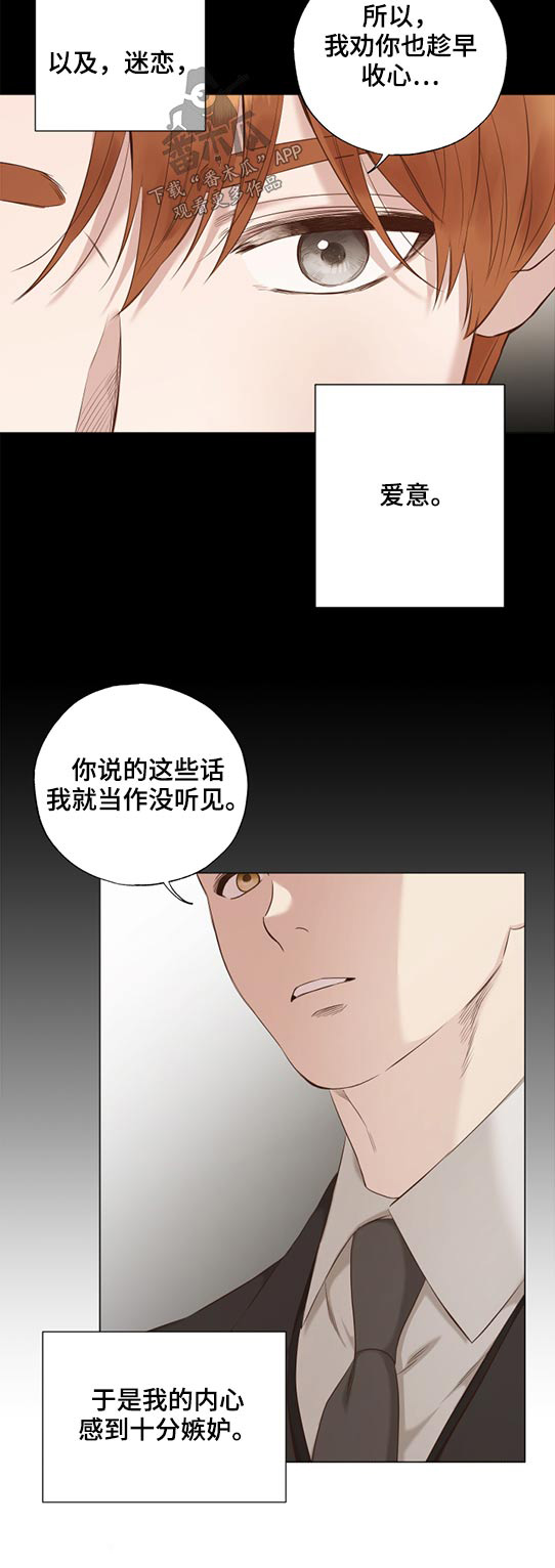 第53章：拥抱17