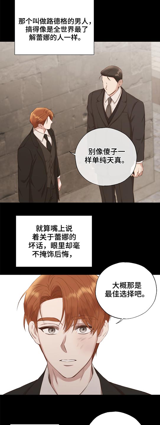 第53章：拥抱16