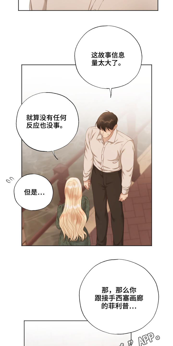 第57章：拒绝25