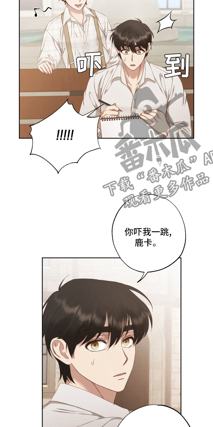 第49章：秘密7