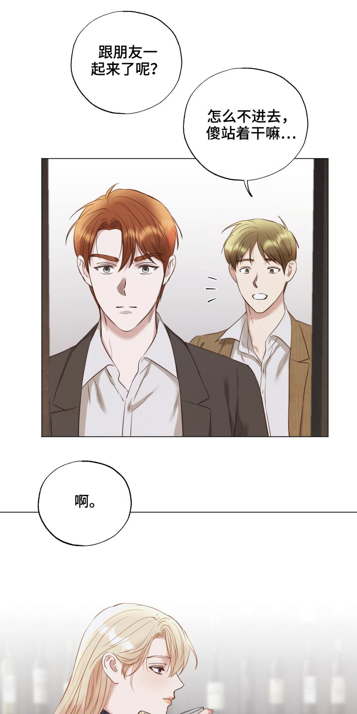 第68章：匆忙4