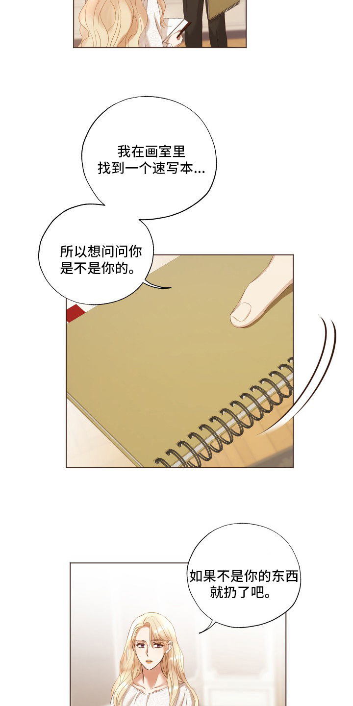第33章：工作5