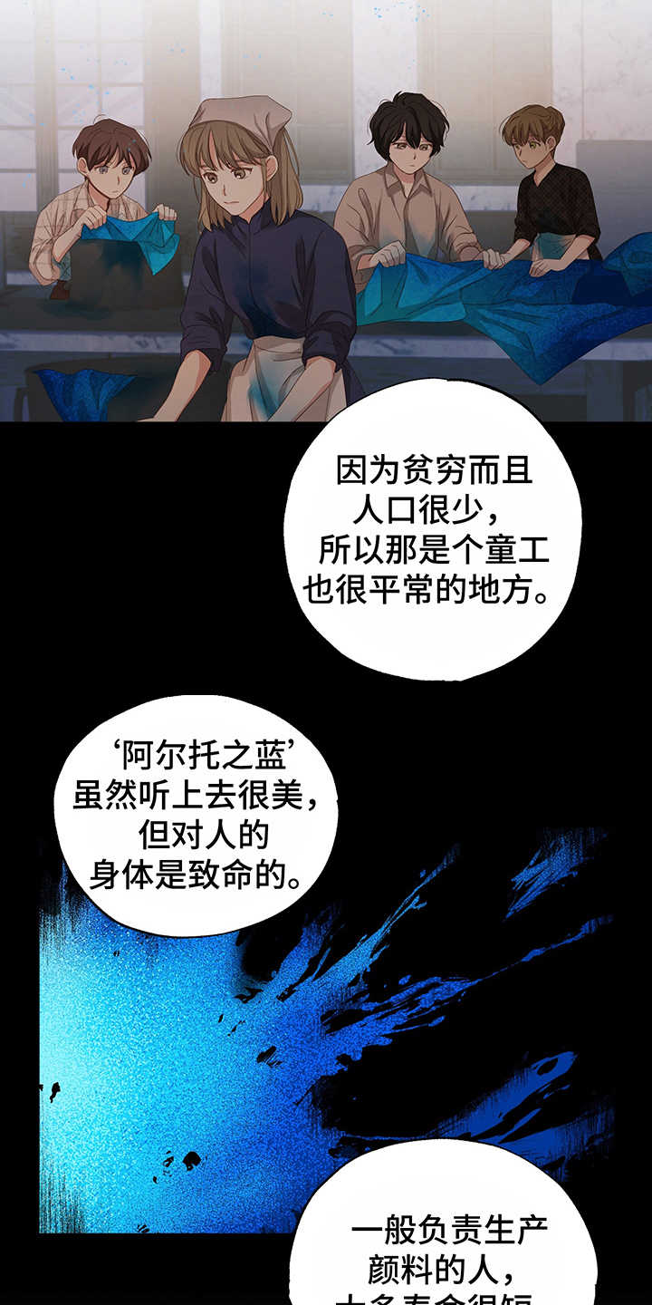 第9章：鼓舞14