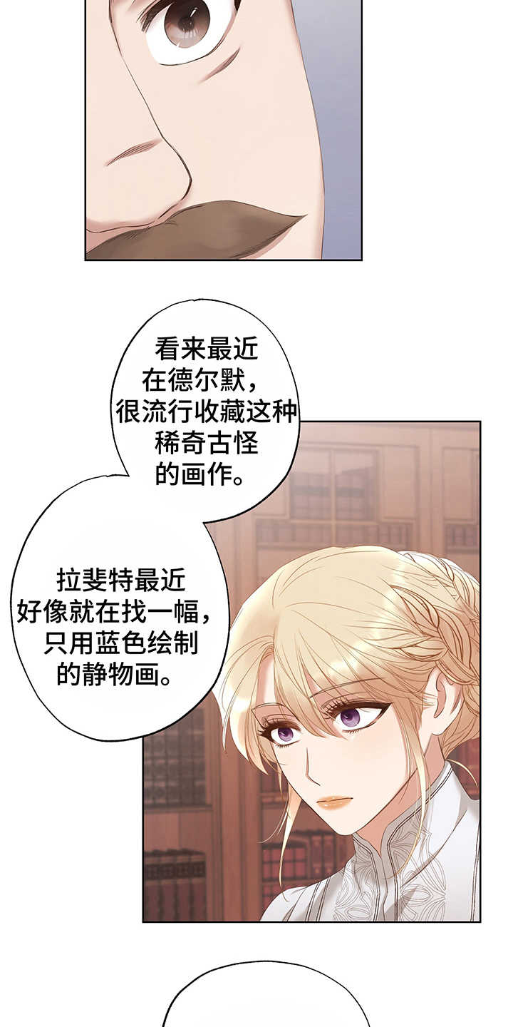 第8章：现实17