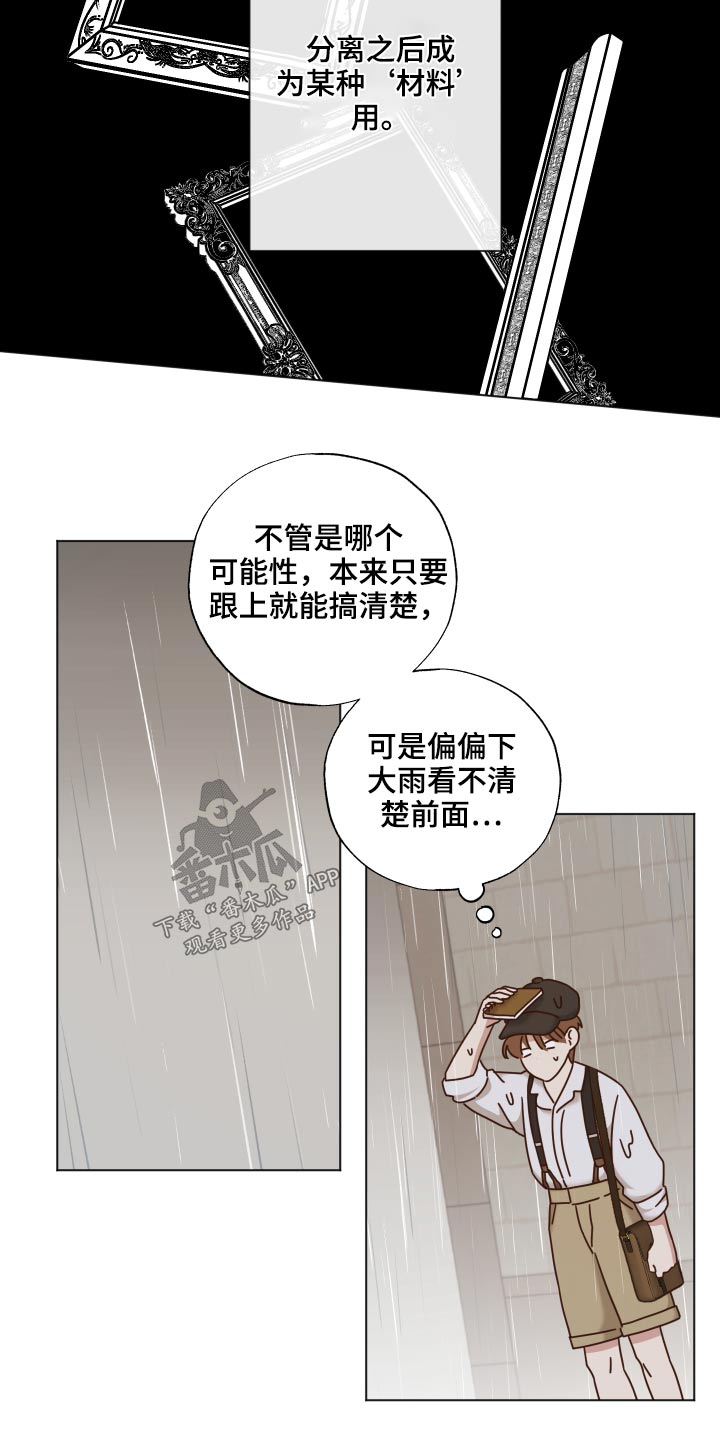 第62章：喜欢你20