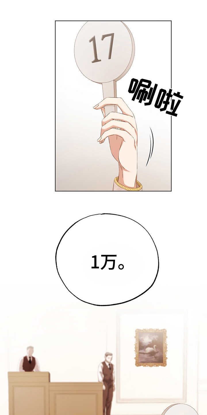 第14章：竞拍0
