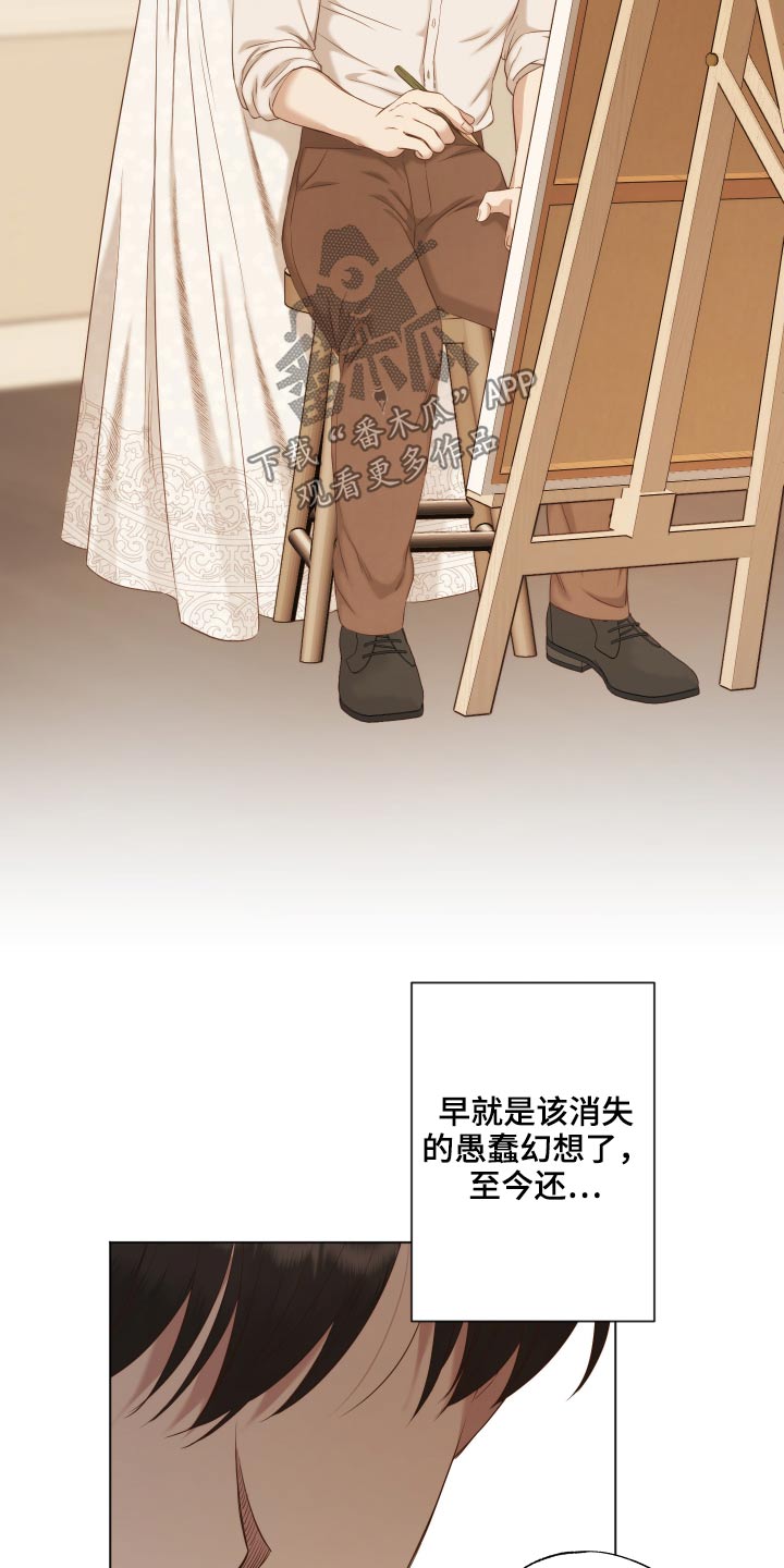 第67章：哪也不去18