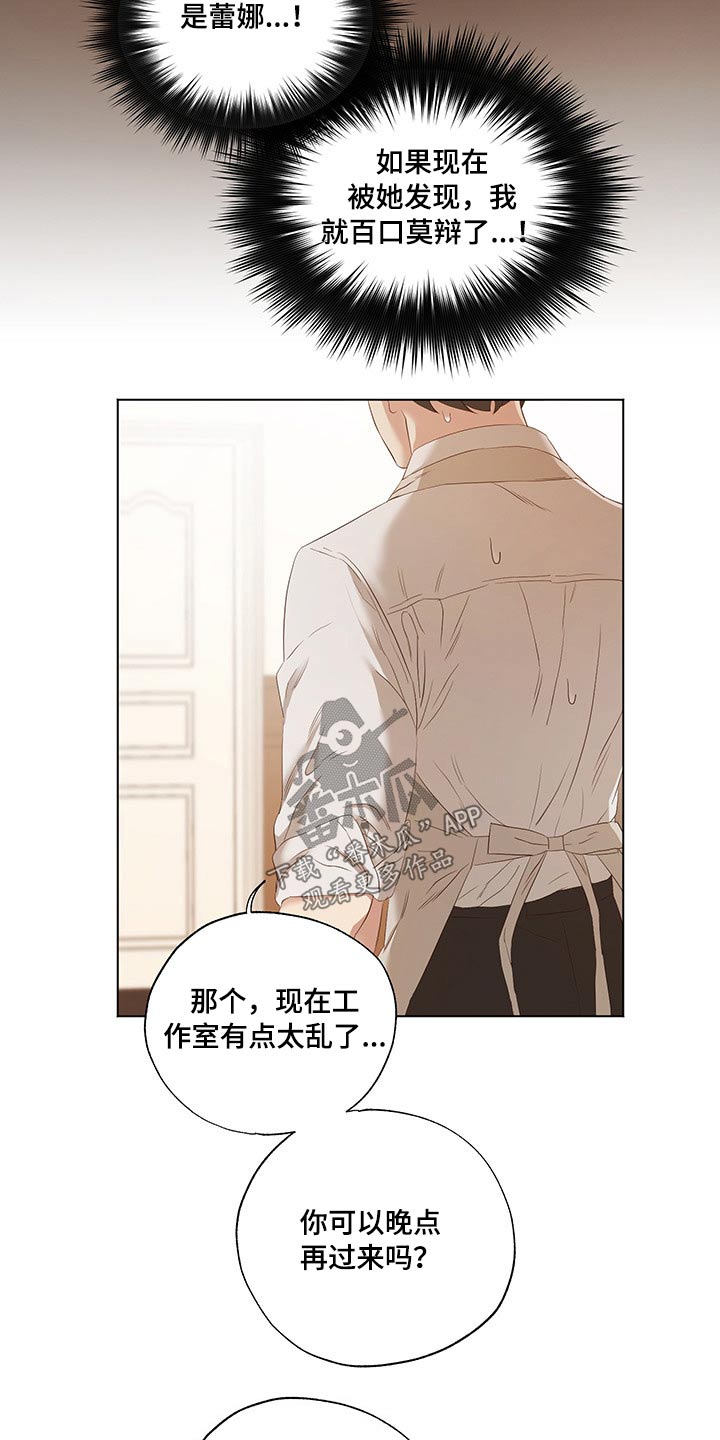 第29章：吃惊10