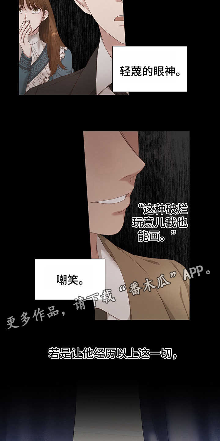 第8章：现实10