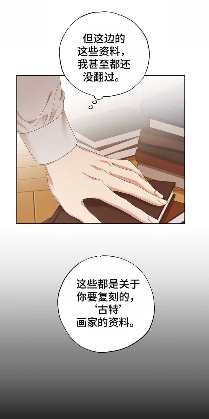 第11章：试验12