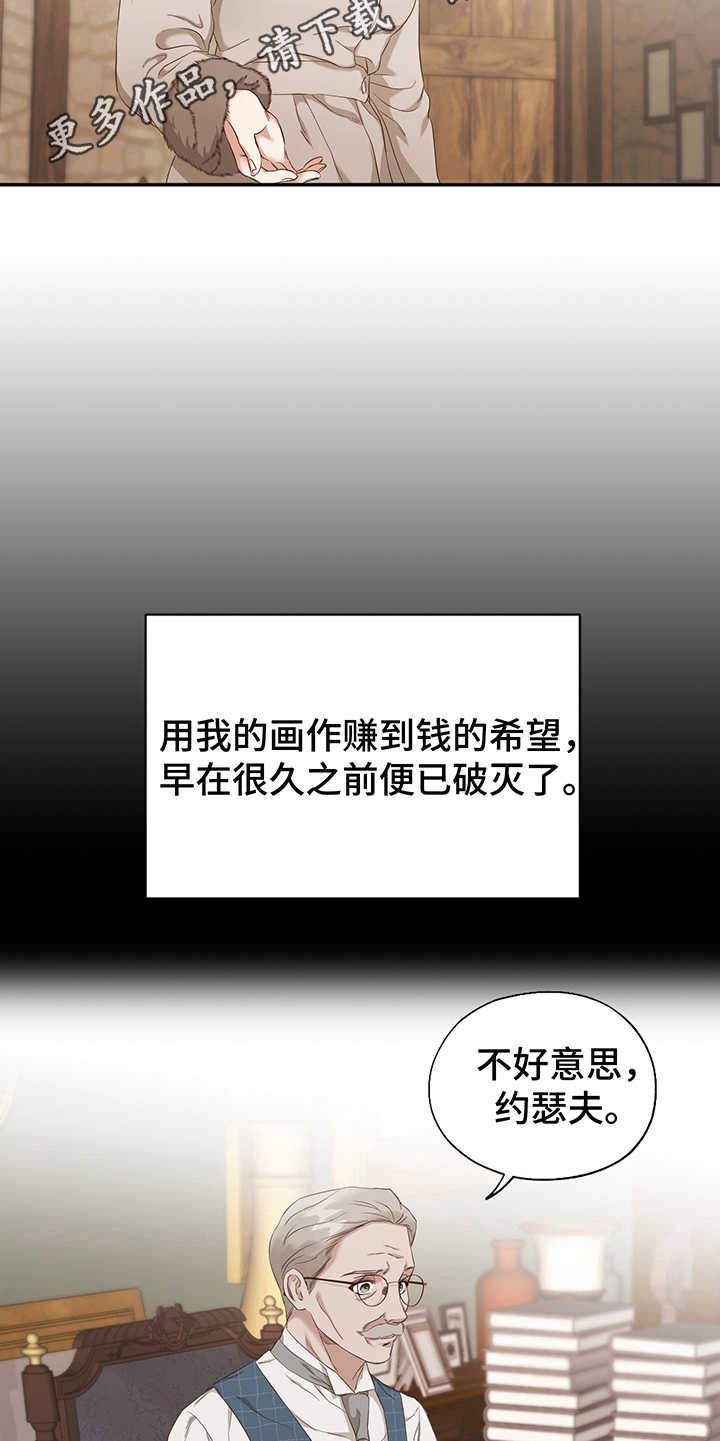 第4章：选择4