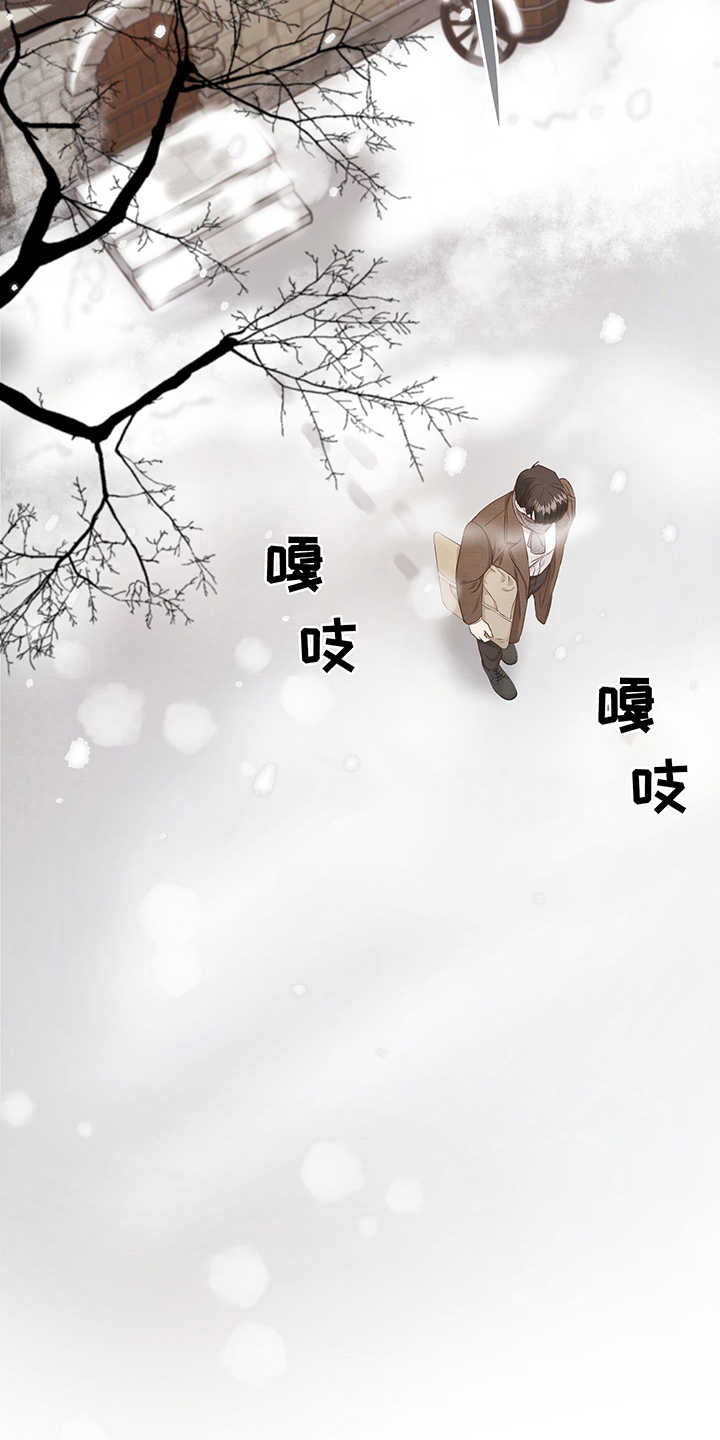 第1章：卖画13