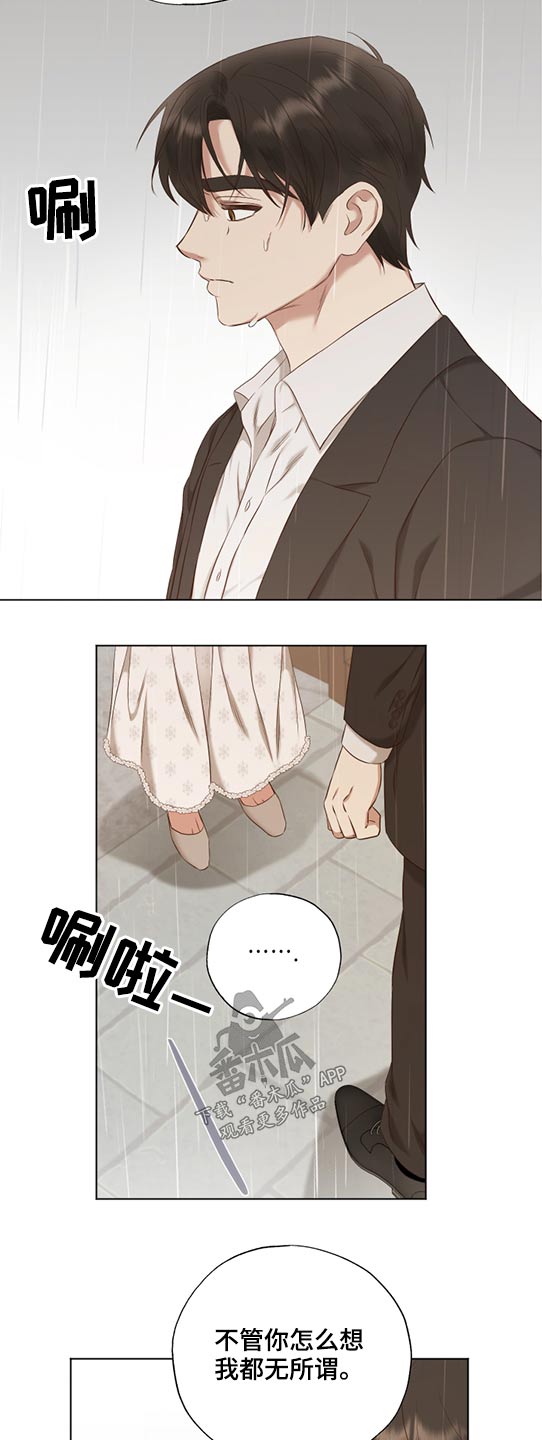 第53章：拥抱7