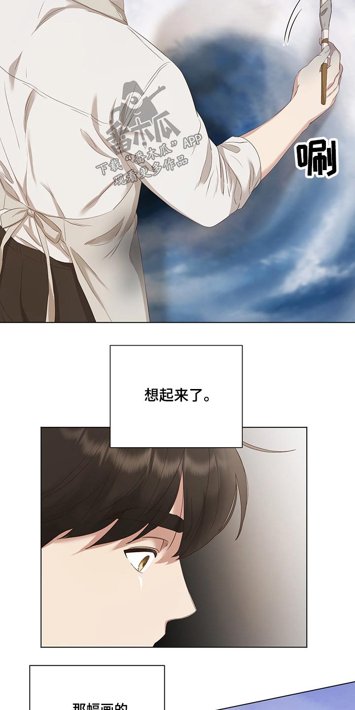 第29章：吃惊5