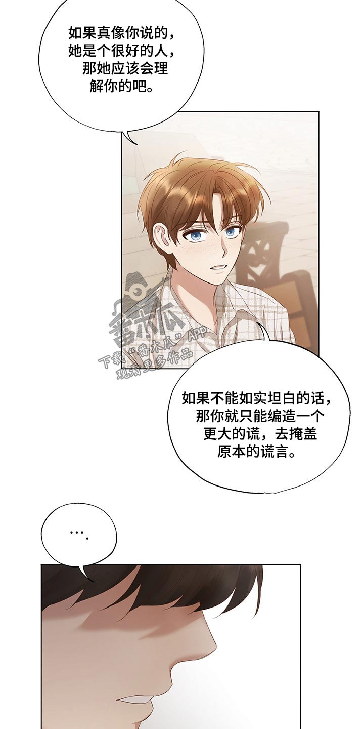第29章：吃惊3