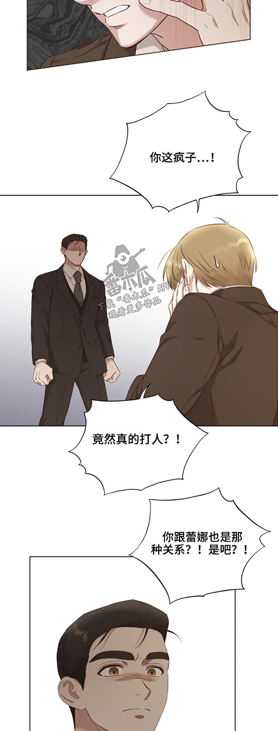 第52章：选择4