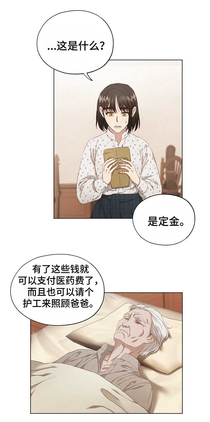 第4章：选择16
