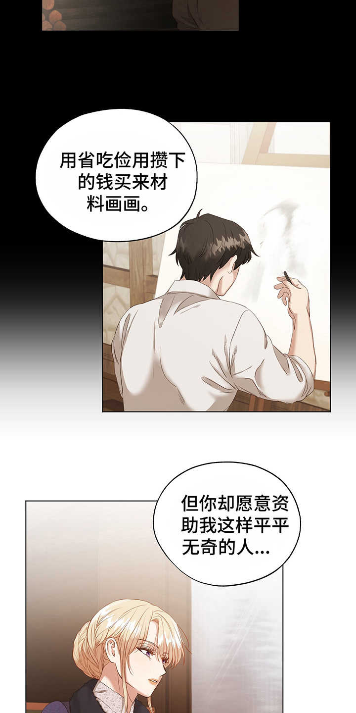 第5章：首都5