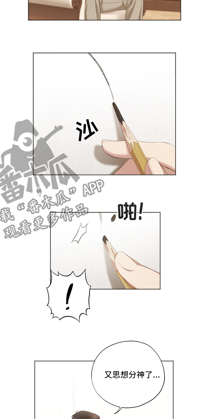 第33章：工作1