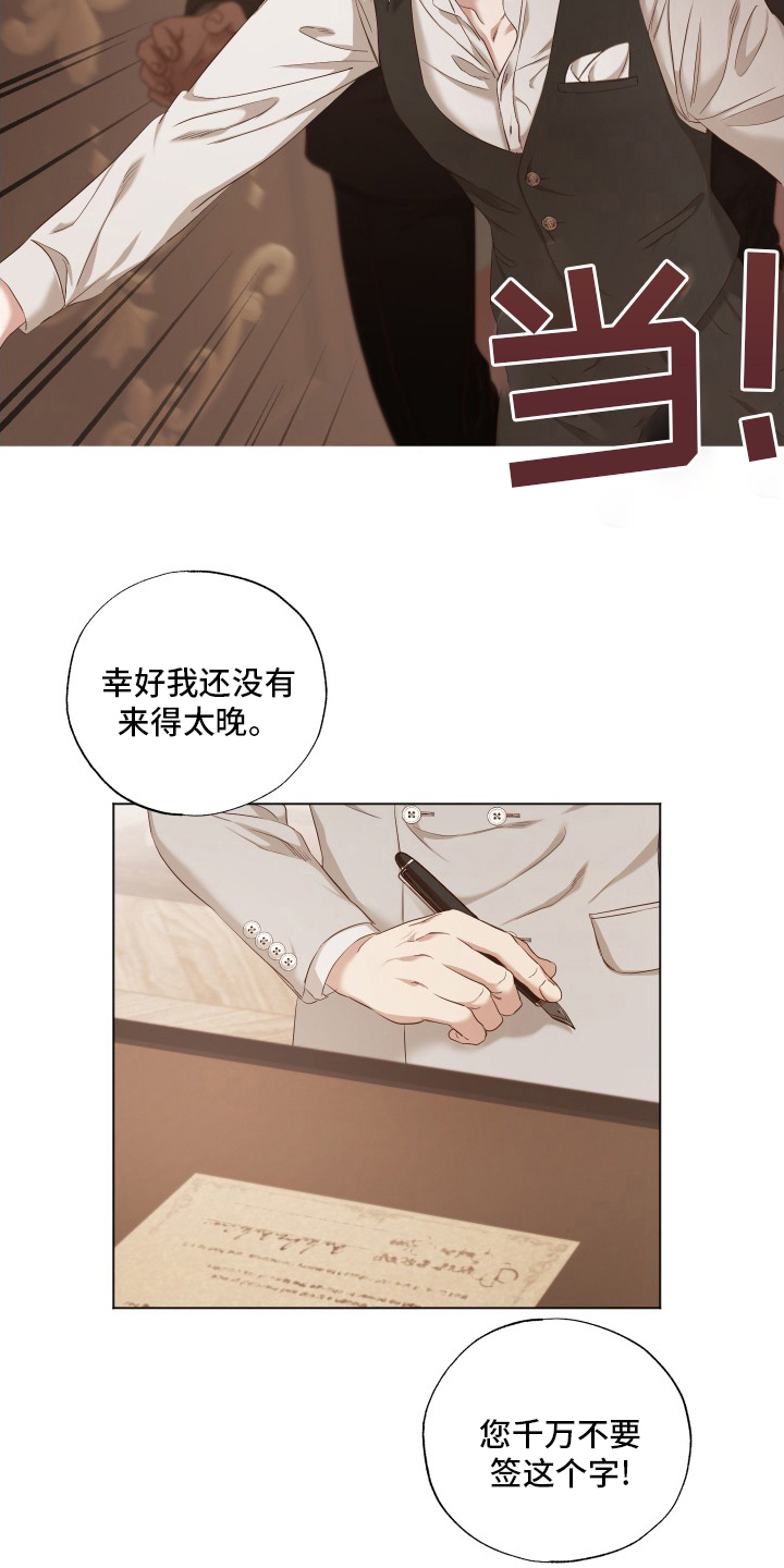 第41章：等一下17