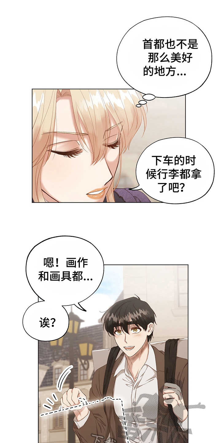 第6章：意图0