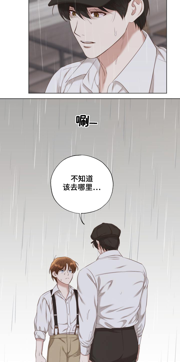 第63章：怎么了15