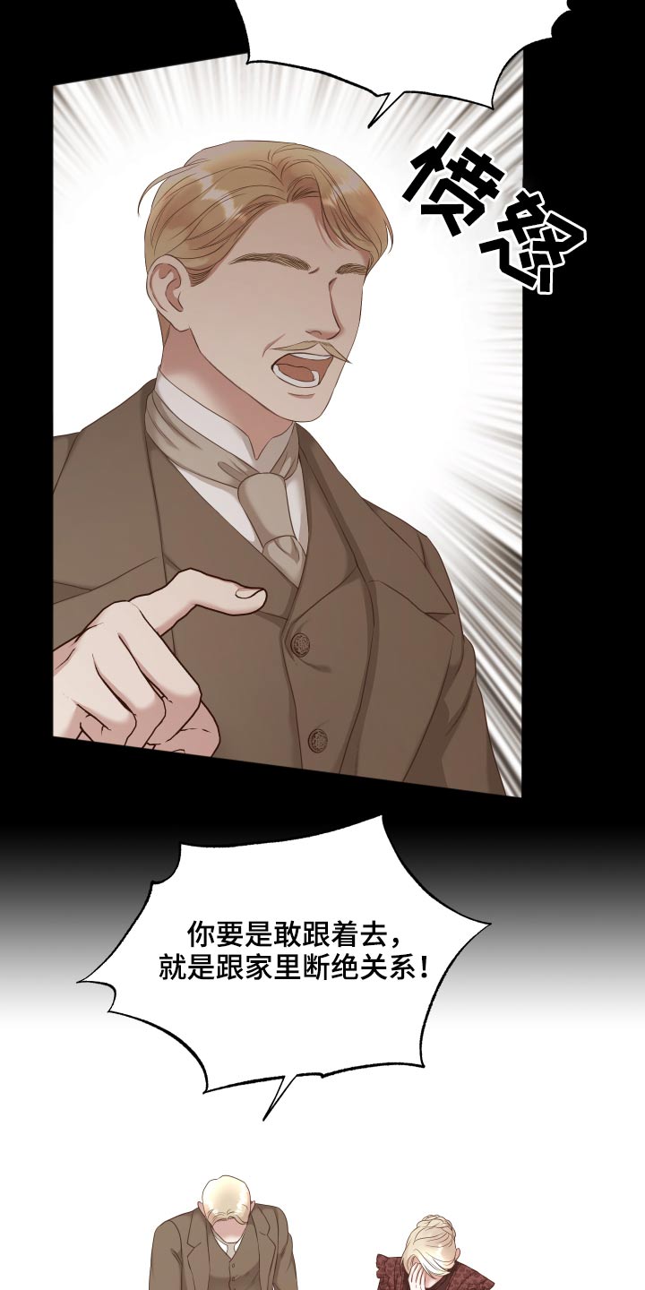 第57章：拒绝16