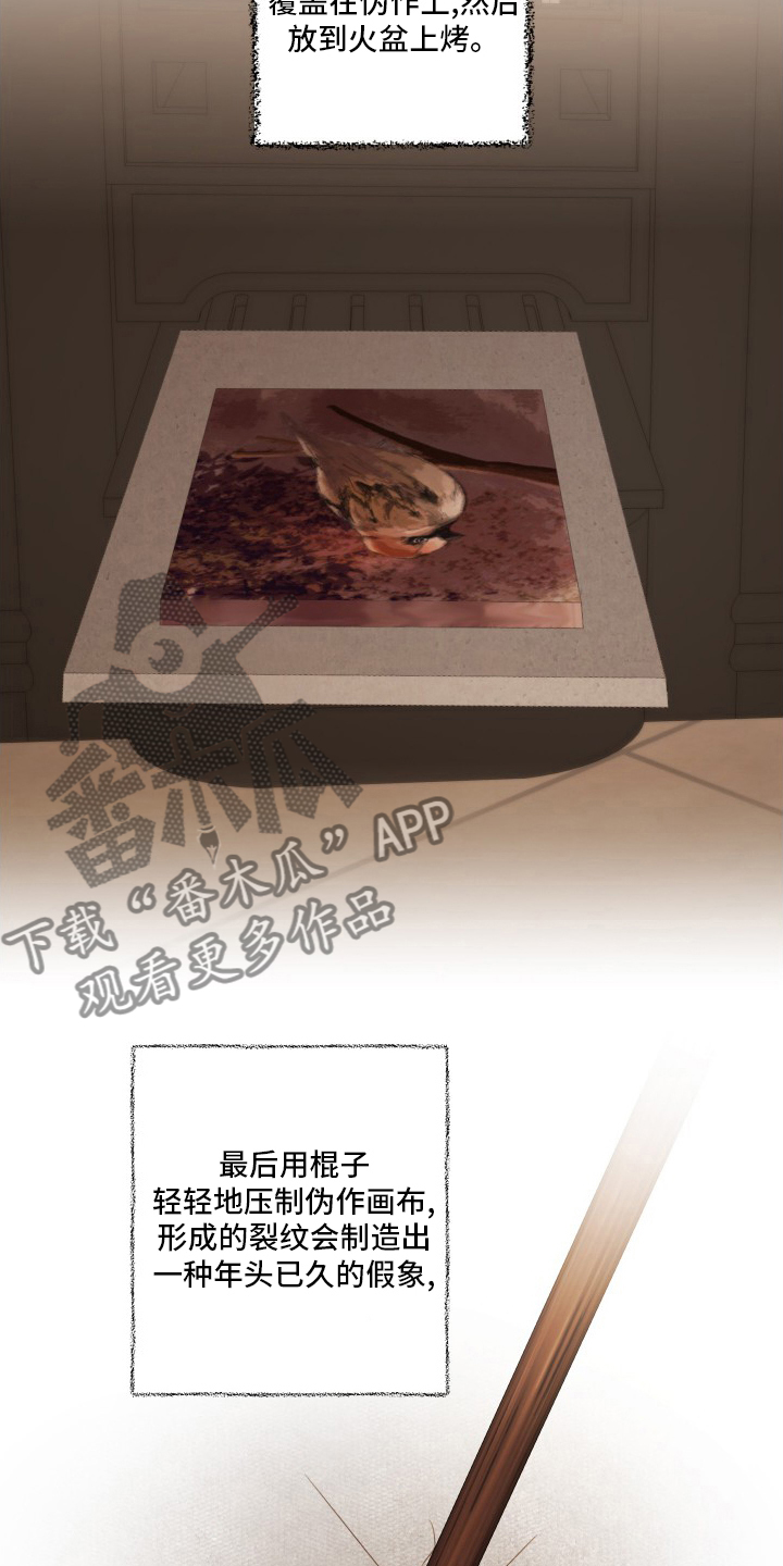 第34章：机会14