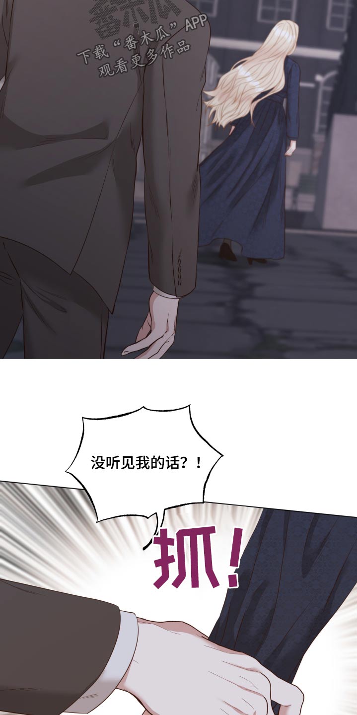 第68章：匆忙18