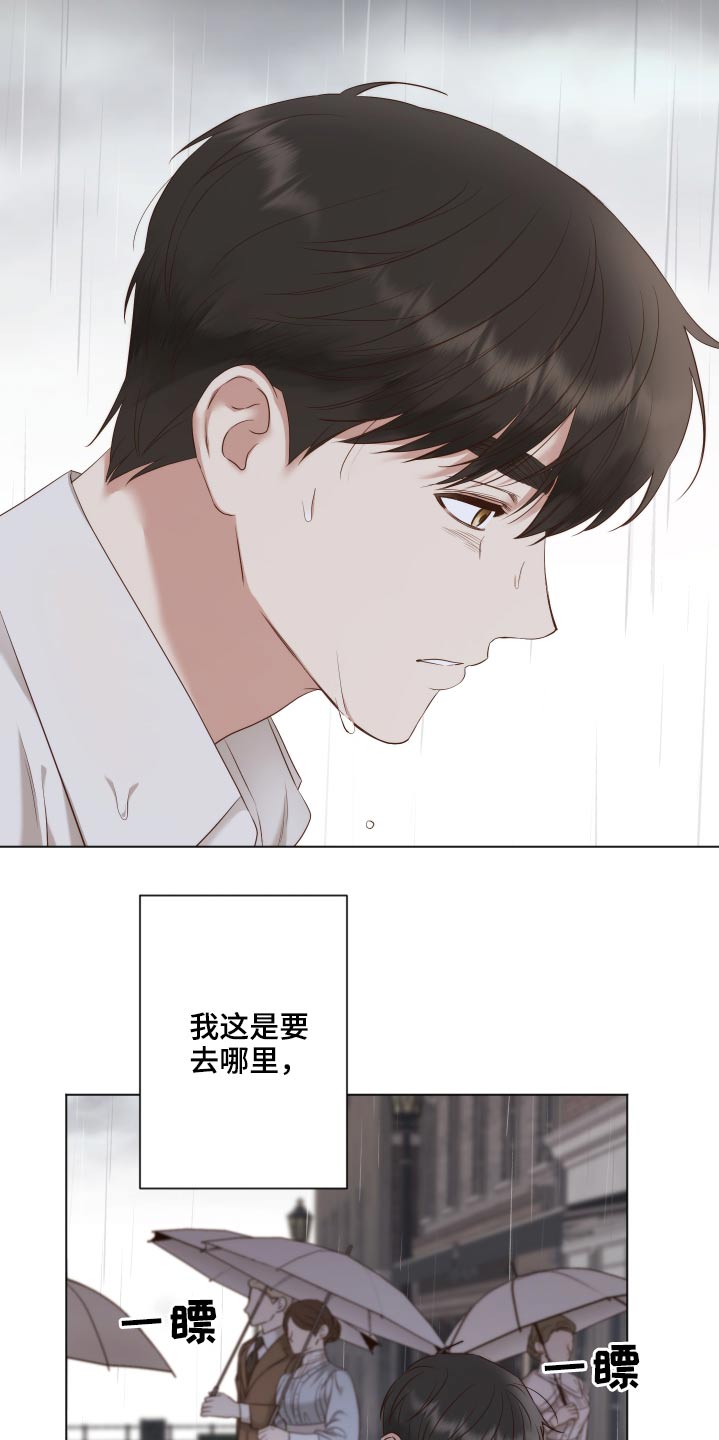 第63章：怎么了7