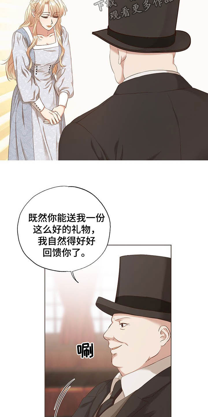 第21章：评价13