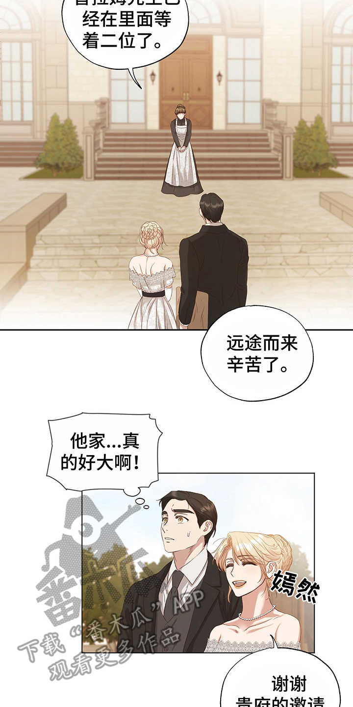 第17章：拜访14