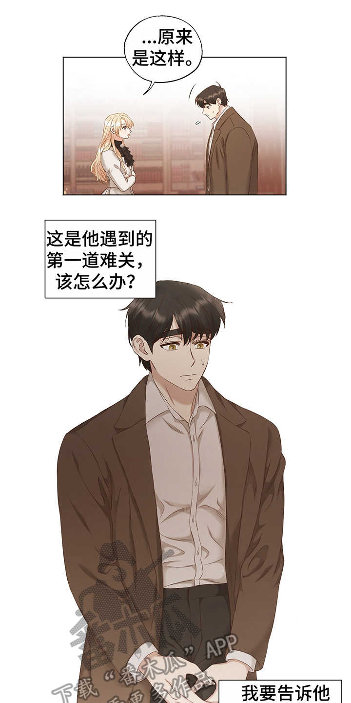 第16章：开导0