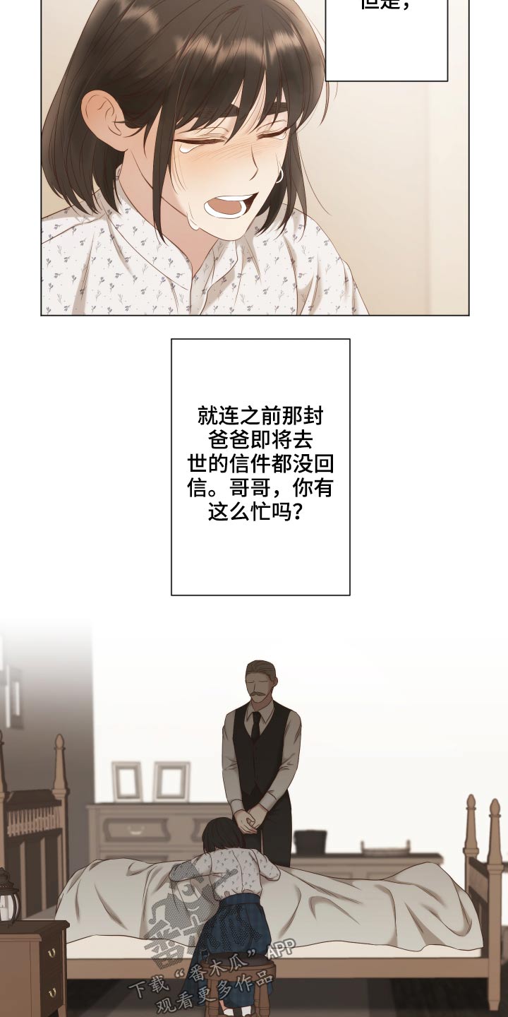 第60章：去世19