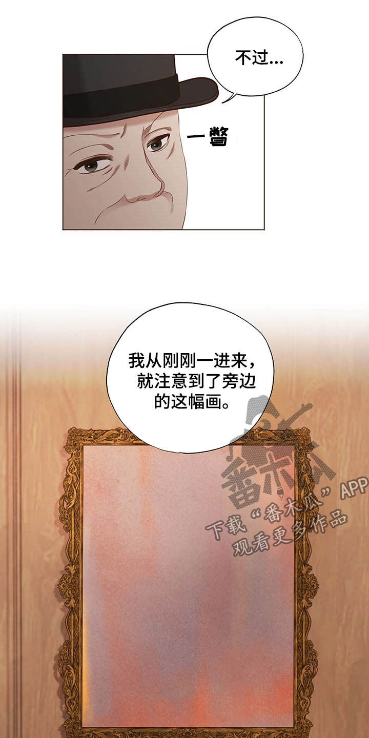 第21章：评价16