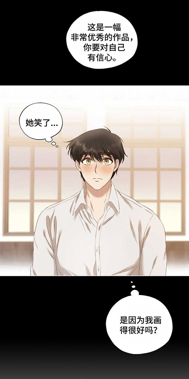 第19章：隐瞒8