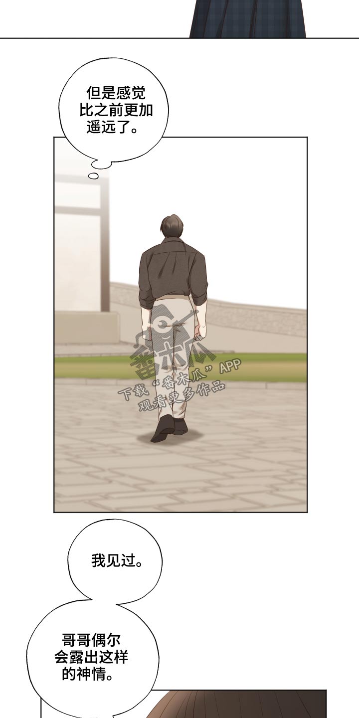 第70章：怀念19
