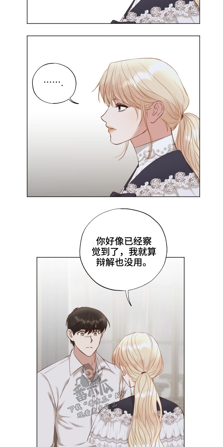 第61章：信件17