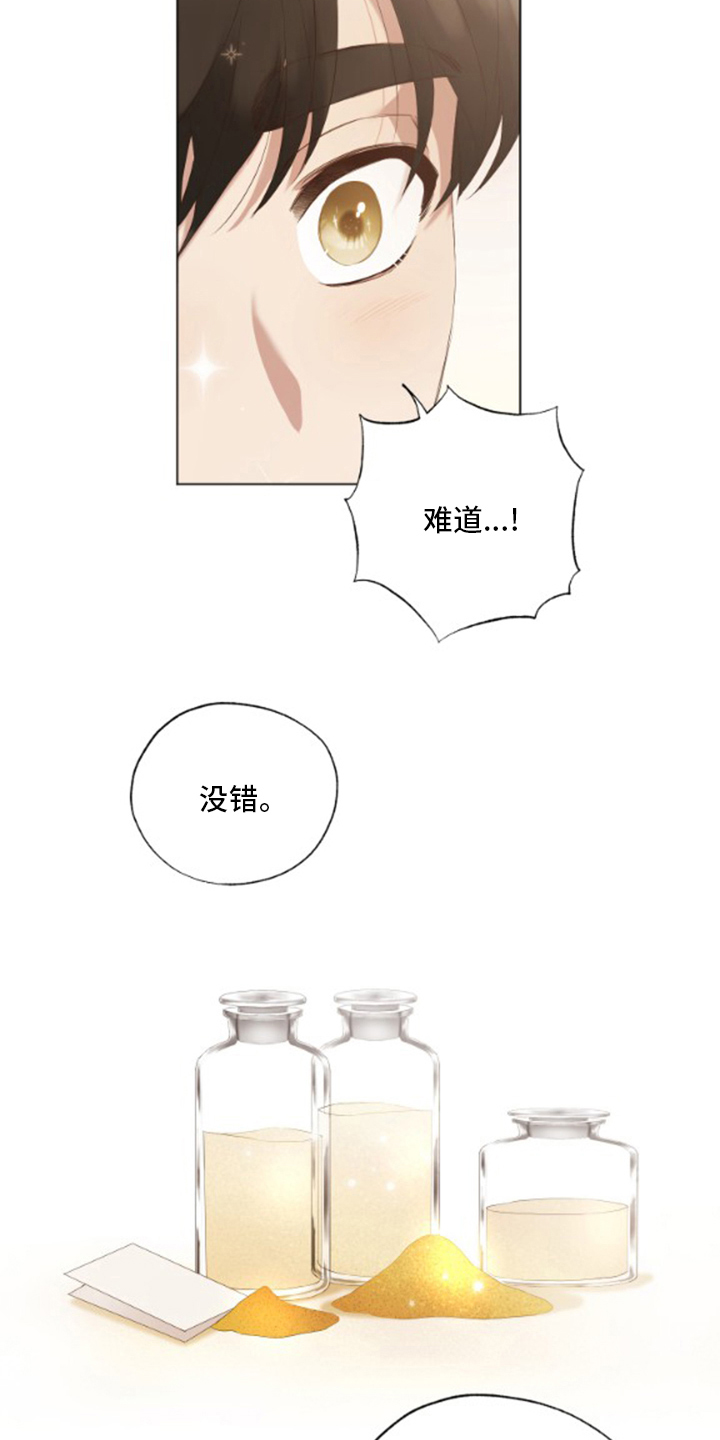 第30章：思念17