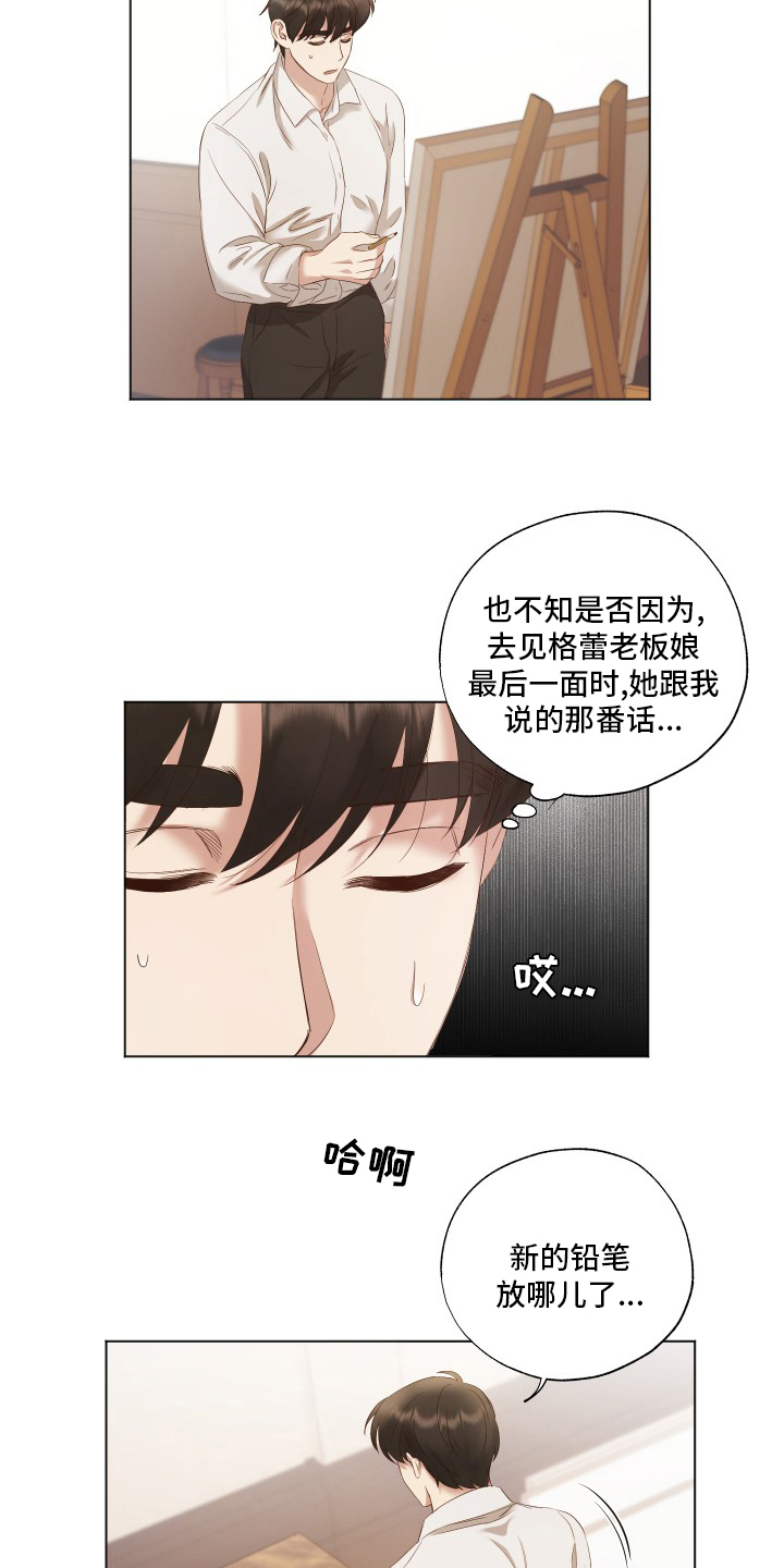 第33章：工作2