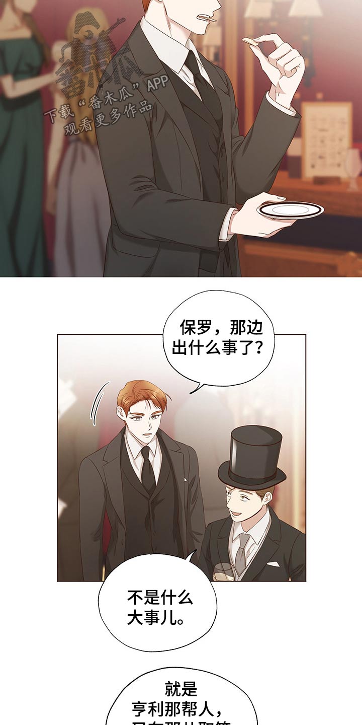 第24章：老者14